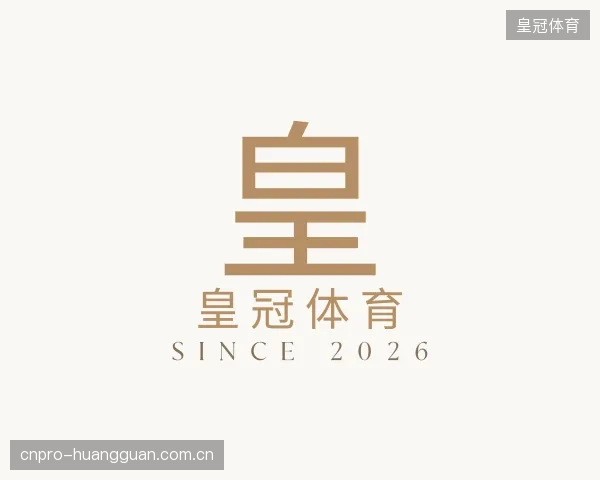 认识皇冠体育机构